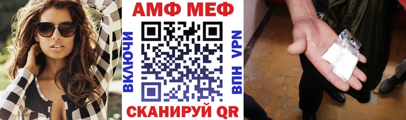 Amphetamine 98% Ковылкино
