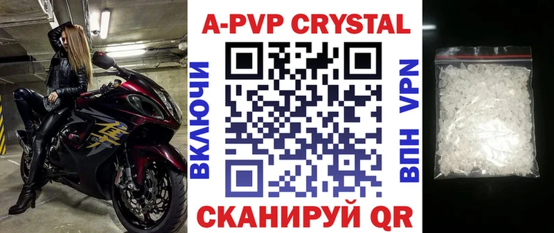 Alpha-PVP VHQ  Ковылкино 