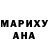 МДМА кристаллы Gonzalo Barco
