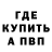 А ПВП крисы CK Armanai Bekturova