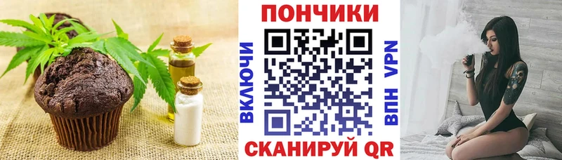 что такое   Ковылкино  Еда ТГК конопля 