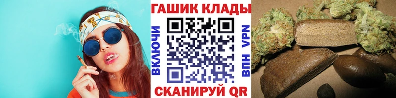 Гашиш хэш  Ковылкино 