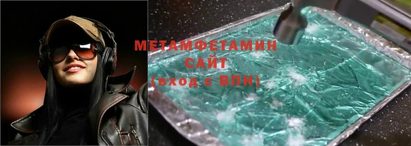 прущий лед Бугульма
