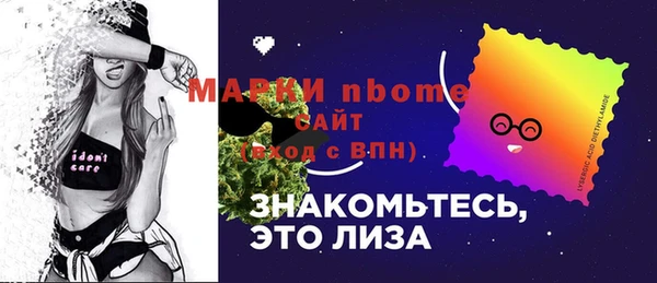 прущий лед Бугульма