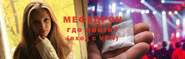 прущий лед Бугульма