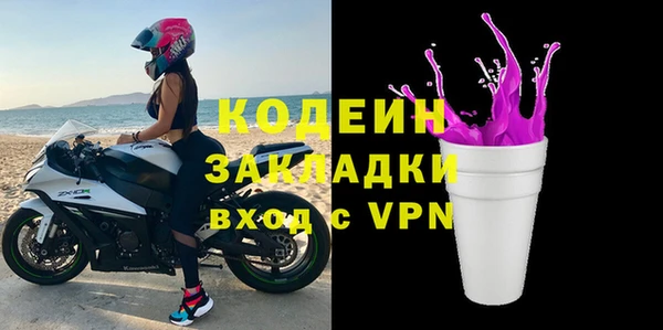 каннабис Бородино