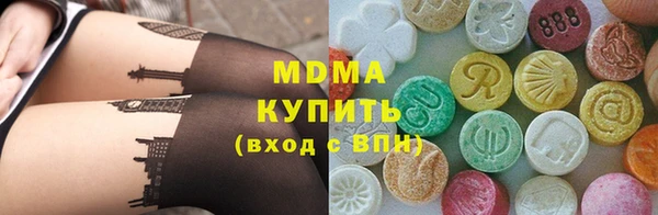 не бодяженный Бронницы