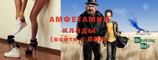 каннабис Бородино