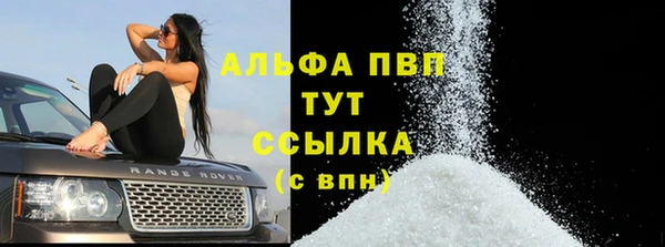 не бодяженный Бронницы