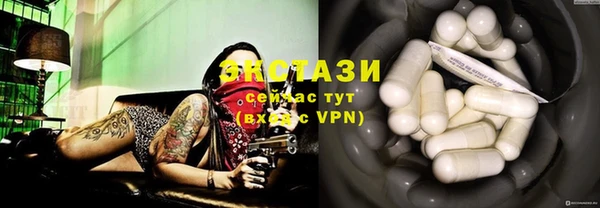 прущий лед Бугульма