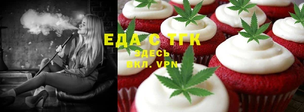 прущий лед Бугульма