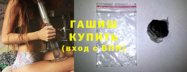 не бодяженный Бронницы