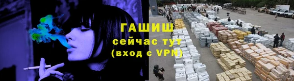 не бодяженный Бронницы