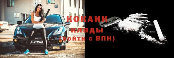 не бодяженный Бронницы