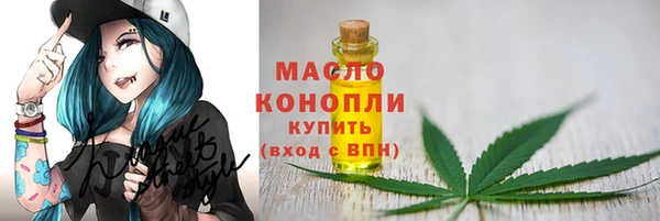 не бодяженный Бронницы