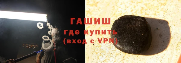 прущий лед Бугульма