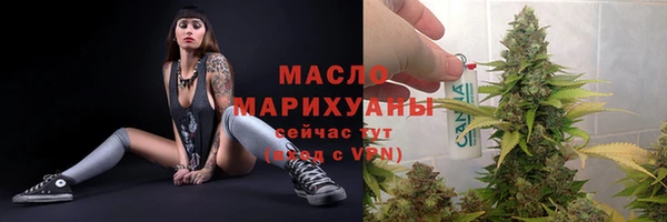каннабис Бородино