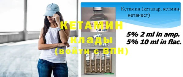 каннабис Бородино