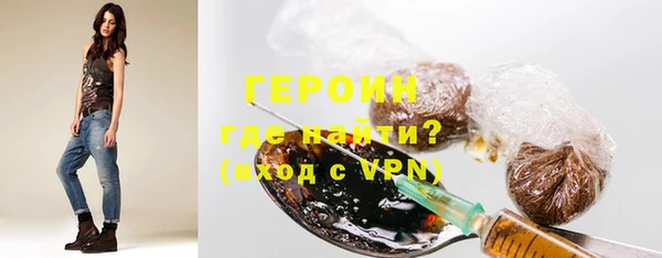 не бодяженный Бронницы