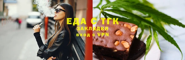 прущий лед Бугульма