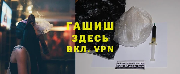 каннабис Бородино