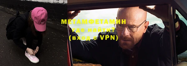 каннабис Бородино