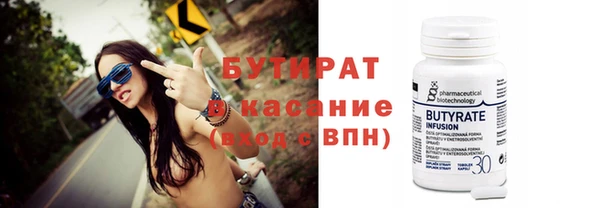 каннабис Бородино
