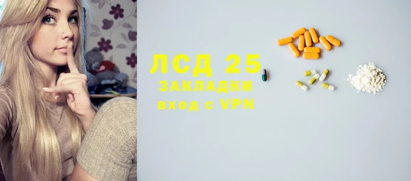 не бодяженный Бронницы
