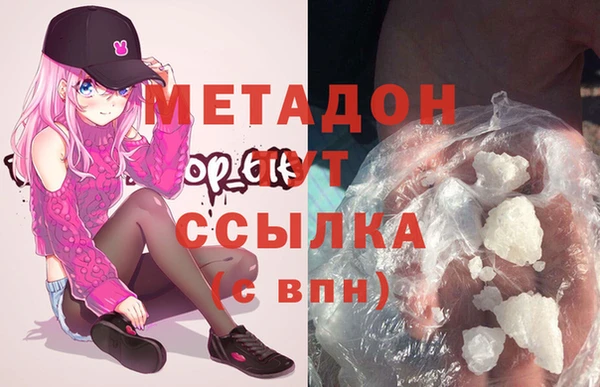 не бодяженный Бронницы