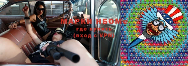 прущий лед Бугульма