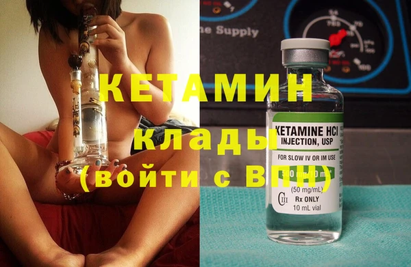 каннабис Бородино