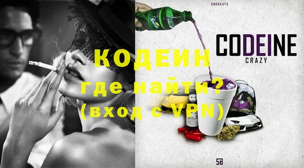 не бодяженный Бронницы