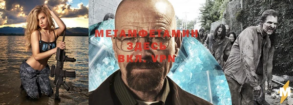 каннабис Бородино
