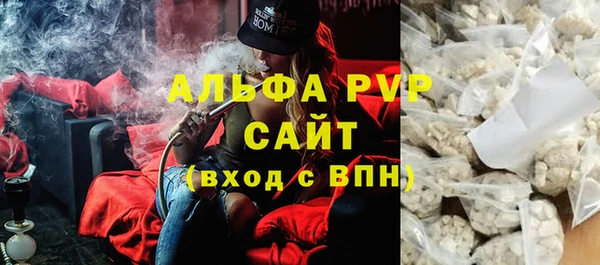 каннабис Бородино