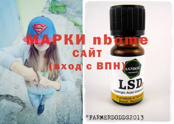 прущий лед Бугульма