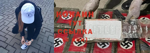 не бодяженный Бронницы