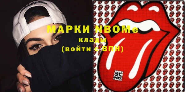 не бодяженный Бронницы