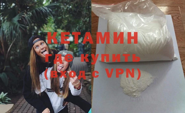 не бодяженный Бронницы