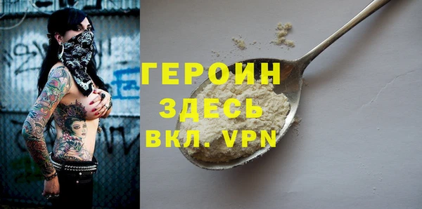 каннабис Бородино
