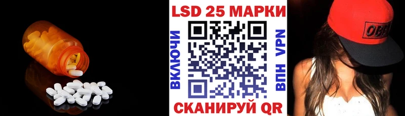 ЛСД экстази ecstasy  Ковылкино 