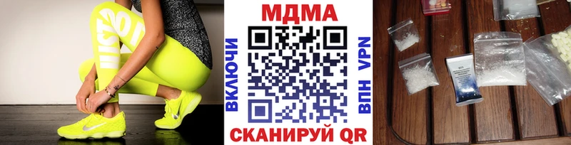 МЕГА как зайти  Ковылкино  МДМА молли  где купить наркоту 