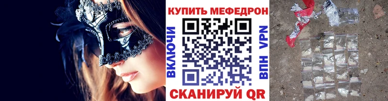купить   Ковылкино  OMG ONION  МЯУ-МЯУ мяу мяу 