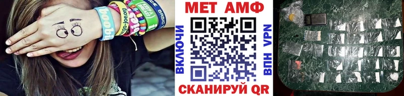 Первитин мет  Ковылкино 