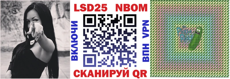 дарнет шоп  Ковылкино  Марки 25I-NBOMe 1,8мг 